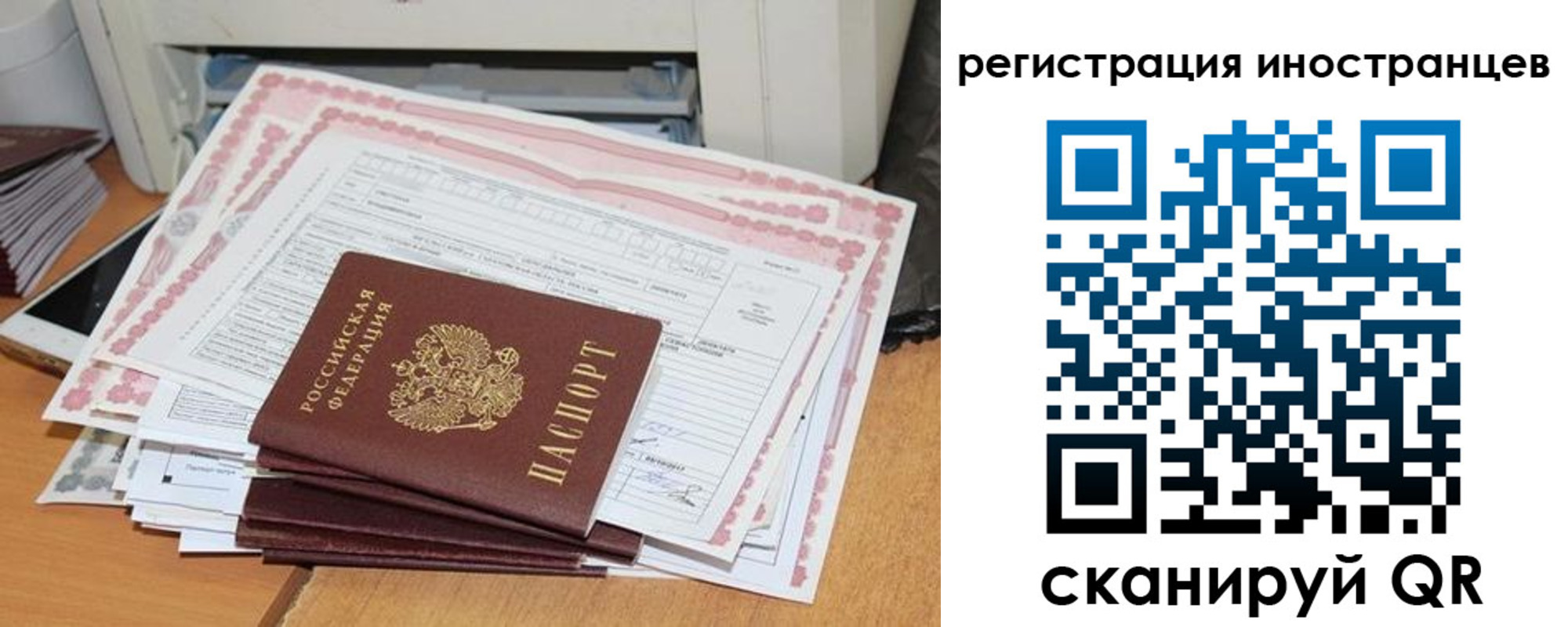 временная регистрация госуслуги в Славянске-на-Кубани